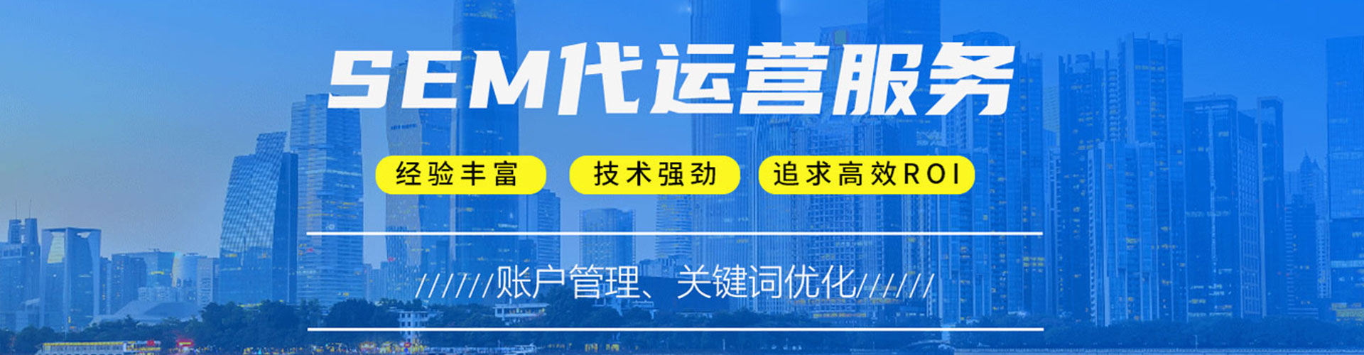 望奎信息流推广
