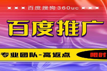 竞价SEM助力电商平台快速提升流量